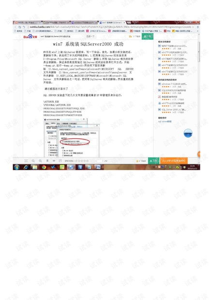 数字化时代下的软件管理、IT资源获取与信息安全开发的融合路径