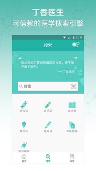 起点下载站 每日更新与一站式网络内容管理解决方案
