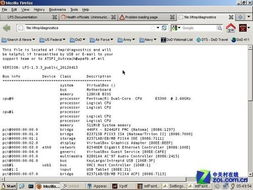 麻雀虽小，五脏俱全 深入体验美国军方研发的信息安全操作系统