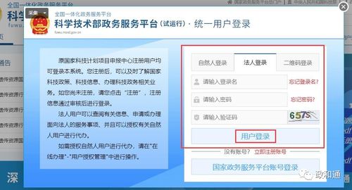 最新消息 高新技术企业发展年报系统已开放,填写流程来啦